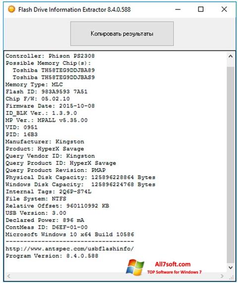 截圖 Flash Drive Information Extractor Windows 7