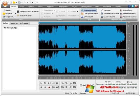 截圖 AVS Audio Editor Windows 7
