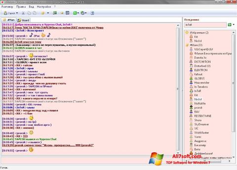 截圖 Vypress Chat Windows 7