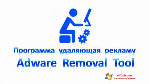 截圖 Adware Removal Tool Windows 7
