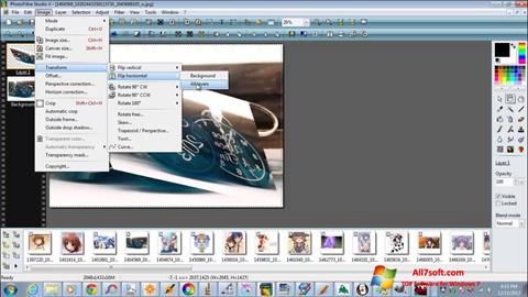 截圖 PhotoFiltre Studio X Windows 7