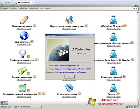 截圖 AllSubmitter Windows 7