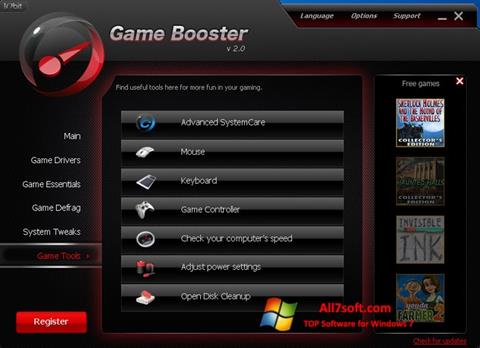 截圖 Game Booster Windows 7