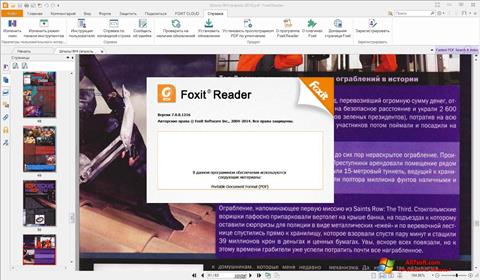 截圖 Foxit Reader Windows 7