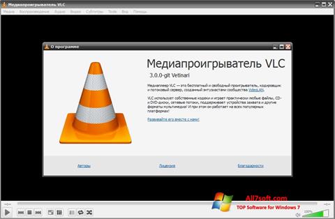 截圖 VLC Media Player Windows 7