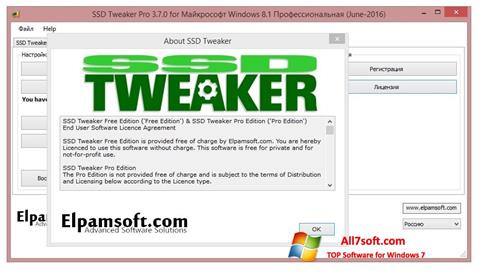 截圖 SSD Tweaker Windows 7