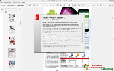 截圖 Adobe Acrobat Reader DC Windows 7