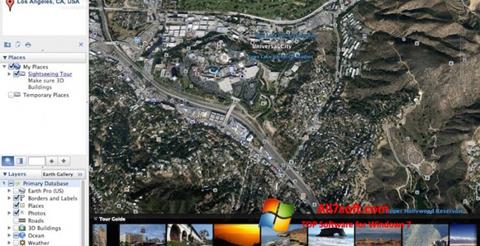 截圖 Google Earth Pro Windows 7