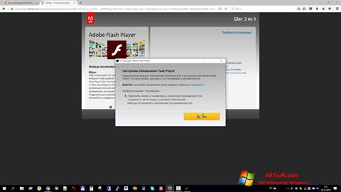 截圖 Flash Media Player Windows 7