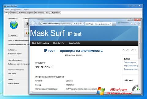 截圖 Mask Surf Windows 7